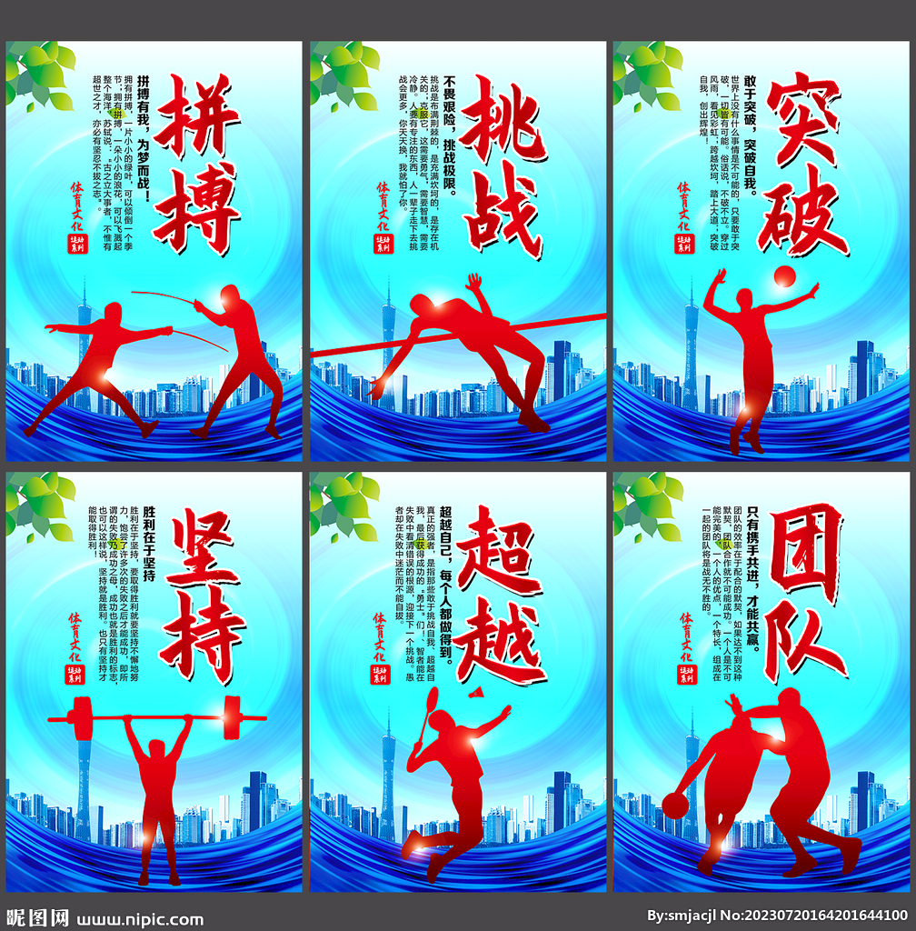 时刻的得分