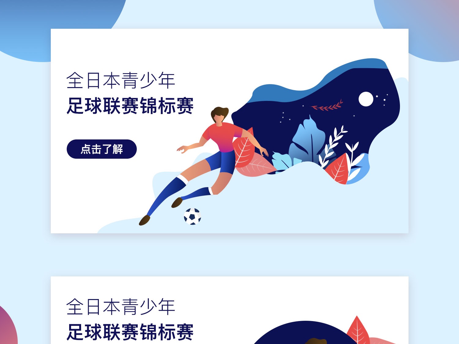 例如