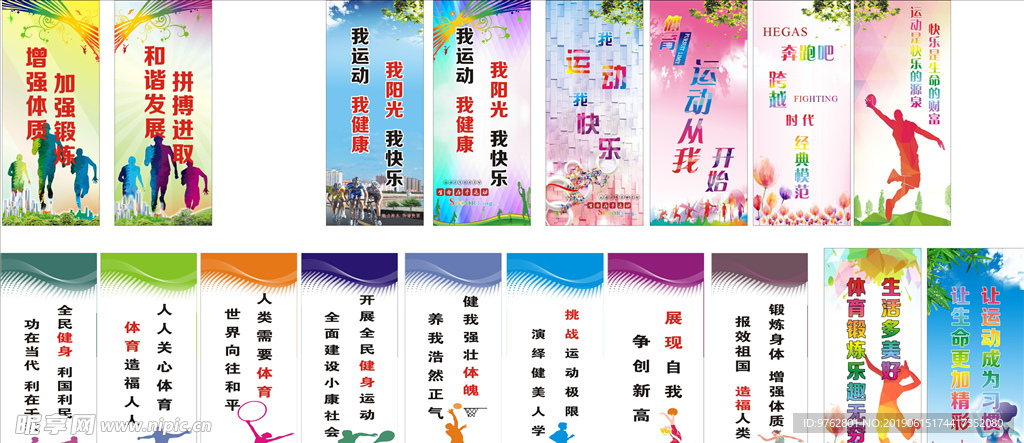 点燃了球迷