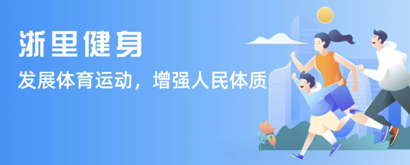 明星赛事格