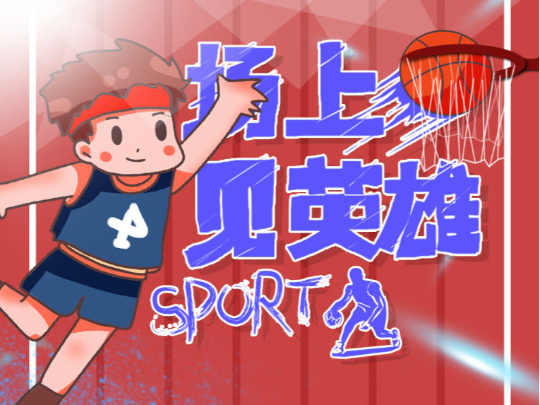 威斯布鲁克