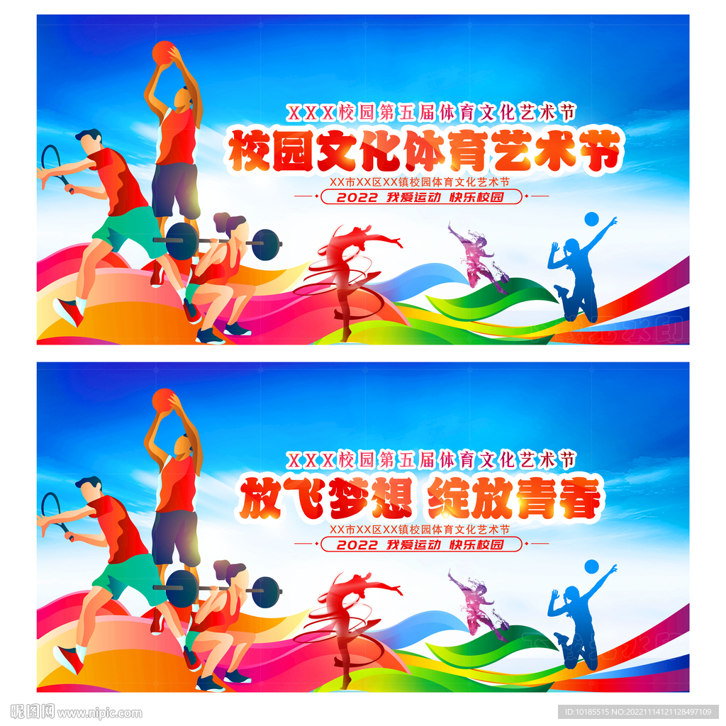 大师赛的成