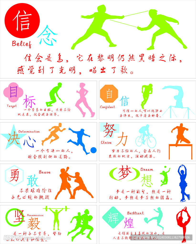佳表现